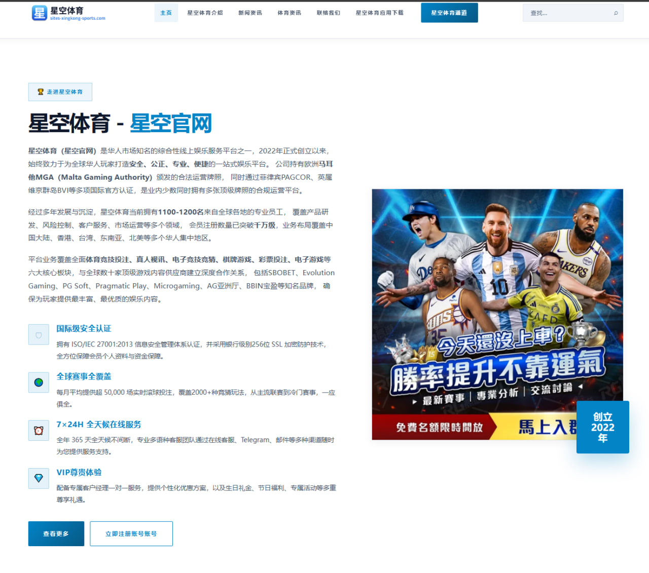 华体会体育在线直播：乌拉圭队围绕战术变量调整世界杯备战节奏成为世界杯2026战术变量