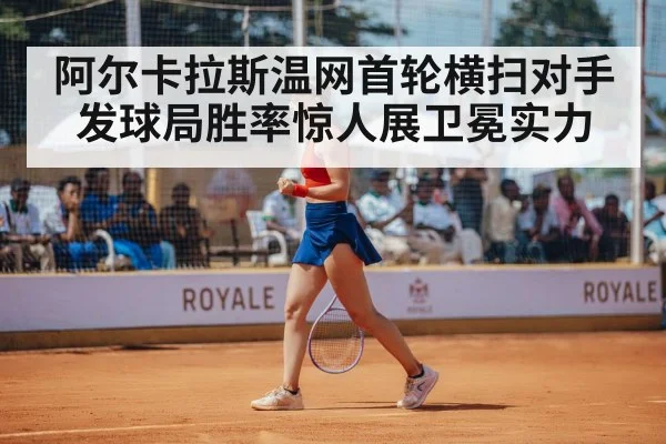 tennis player celebrating